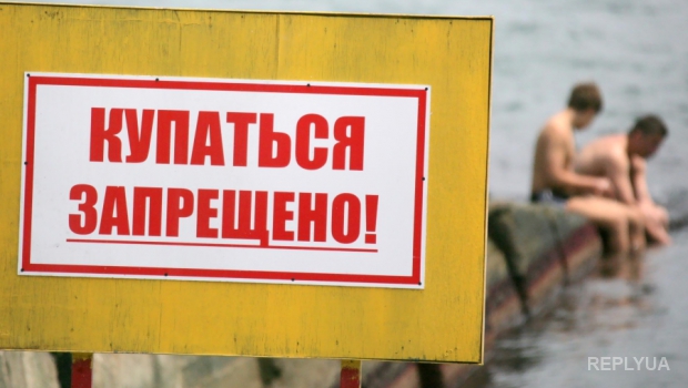 Названы самые опасные пляжи в Украине