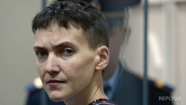 Савченко требует ускорить процесс по ее делу