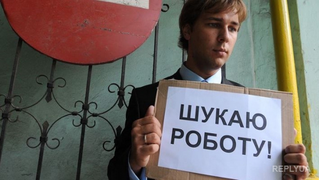 Зарплату уровня 2013 года украинцы начнут получать только через 10 лет