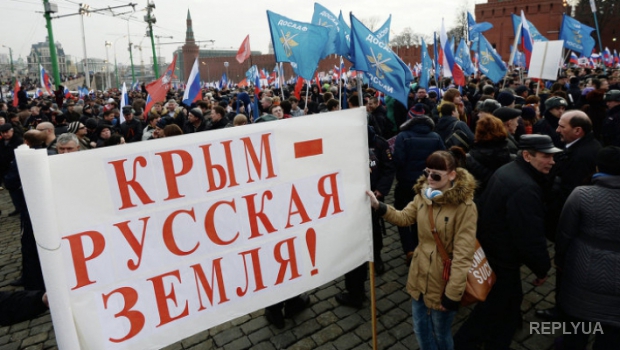 Украина не защищала Крым по настоянию США - источник