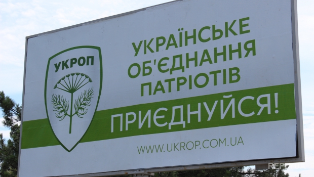 «Укроп» привлек «Народную самооборону» к участию в выборах