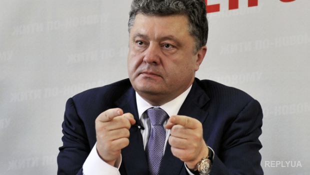 Порошенко: Донбасс не получит особый статус ни при каких обстоятельствах