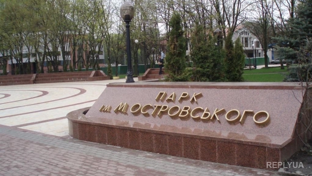 Власти Киева: все парки и скверы города будут приведены в порядок к декабрю