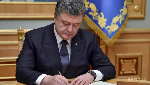 В аппарате Президента Украины кадровые перестановки