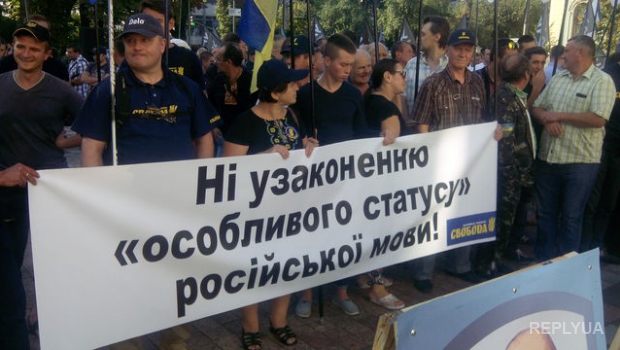 Яценюк рассказал, что будет с участниками митинга под ВР и ее защитниками
