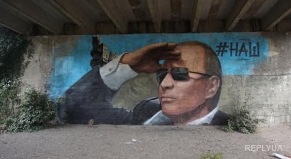 В Крыму путем «скрещивания» получился новый объект «Флаг Путина»