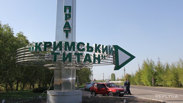 Железную дорогу в Крым завалят бетонными блоками