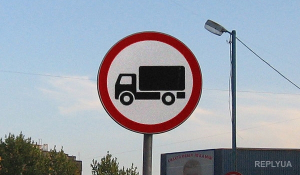 В Киеве в дневные часы запретят въезд грузового транспорта