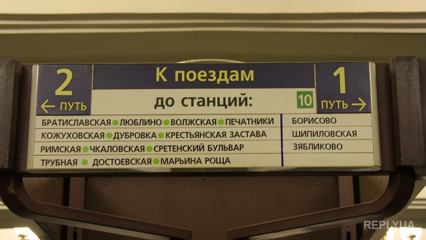 В московском метро установят телевизоры с трансляцией пророссийского канала