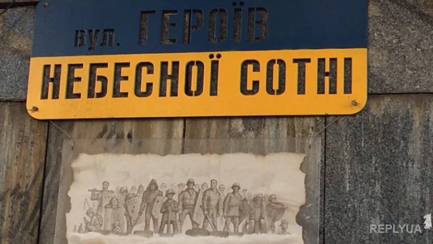 В Киеве ждут очередных переименований нескольких улиц