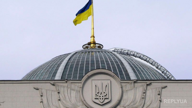 Украинские депутаты обратились к депутатам со всего мира