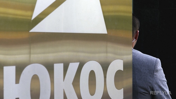 Экс-акционеры ЮКОСа ожидают от Германии арестов российских активов