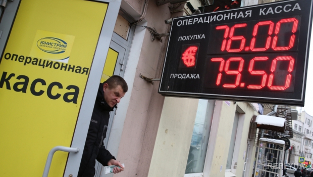 Из-за девальвации рубля ситуация в России резко изменится