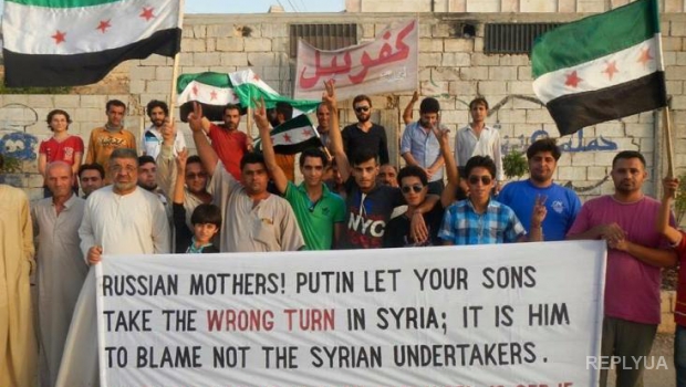 Сирийцы предупредили российских матерей – будете получать груз 200