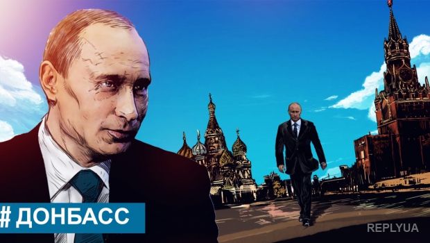Разведка США: Путин слил Донбасс и готовится к созданию другого государства