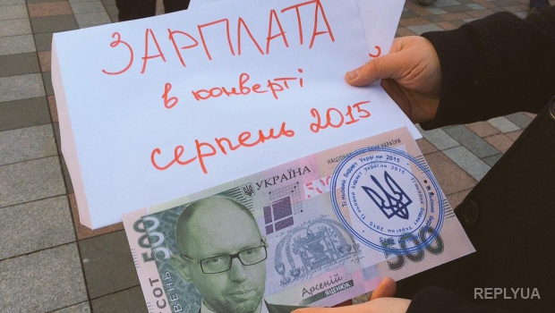 В Украине снова собираются урезать зарплаты