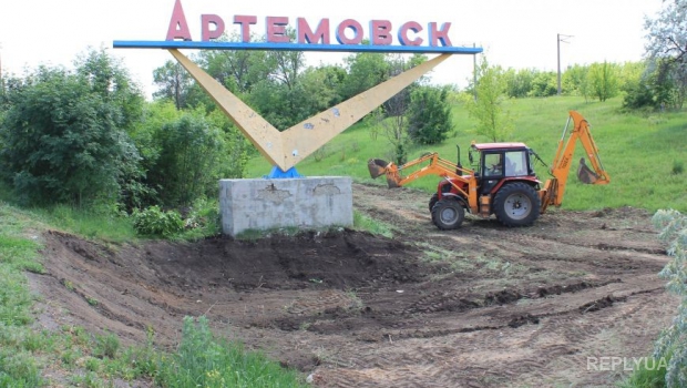 Артемовск – первый город, вернувший себе историческое название