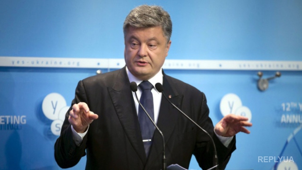 Президент Украины выступил с инициативой реформирования Совбеза ООН