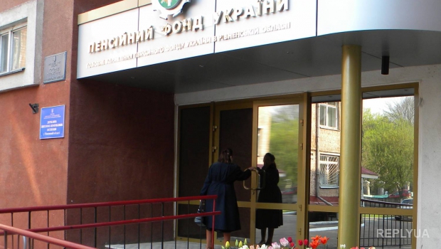 В ЛНР продолжают радоваться жизни за счет Пенсионного фонда Украины