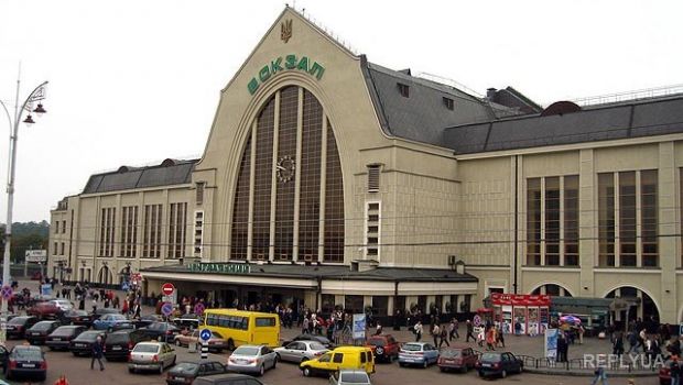 В Киеве железнодорожный вокзал стал местом взрыва