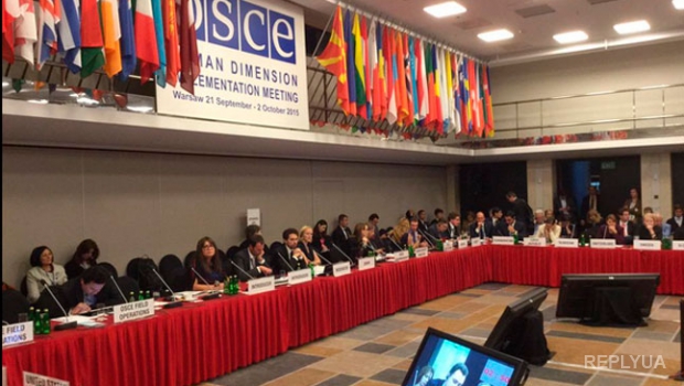 На конференции ОБСЕ Россия и Польша вступили в перепалку