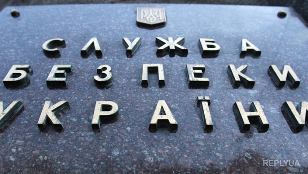 СБУ не дала мошенникам из ДНР приобрести недвижимость в Одессе и Киеве