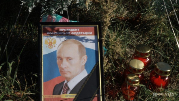 Под российским посольством киевляне «отмечали» день рождения Путина