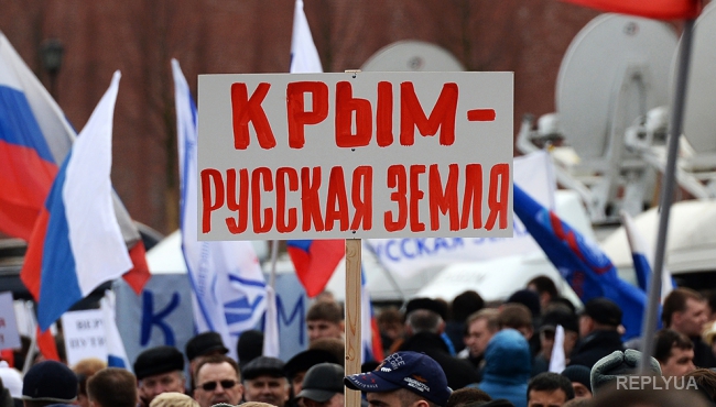 Киевские власти отказались от попыток вернуть Крым в состав Украины