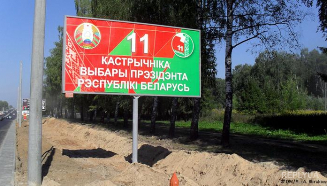 Наблюдатели из СНГ оценили выборы в Беларуси 