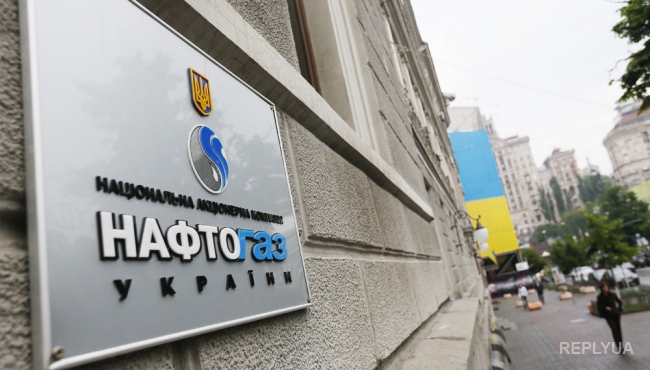 Российский «Газпром» и украинский «Нафтогаз» достигли соглашения