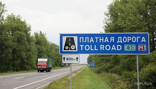 В Беларуси снова открывают платные дороги