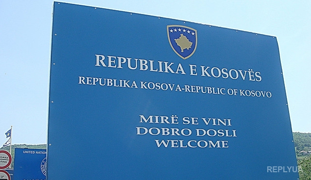 ЕС и Косово заключат соглашение об ассоциации в течение недели