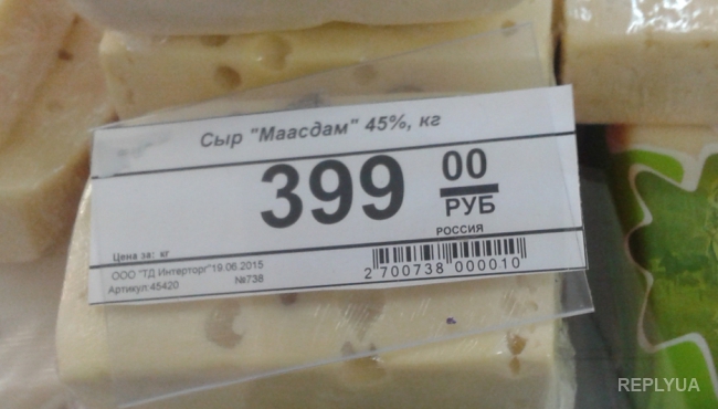 Блогер: на Донбассе началось снижение цен на продукты