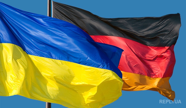 Украина и Германия подписали важное соглашение