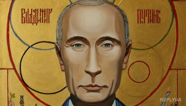 Путина приобщат к лику святых