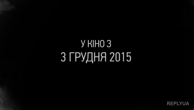 В декабре на экраны страны выйдет мистический фильм производства Украины