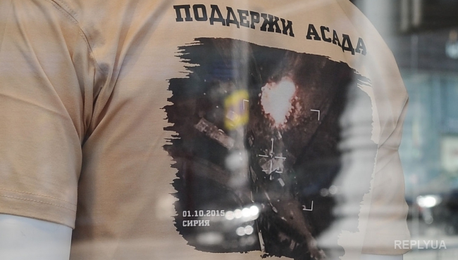 В РФ новая мода: вместо футболок с Путиным – футболки с бомбардировками Сирии