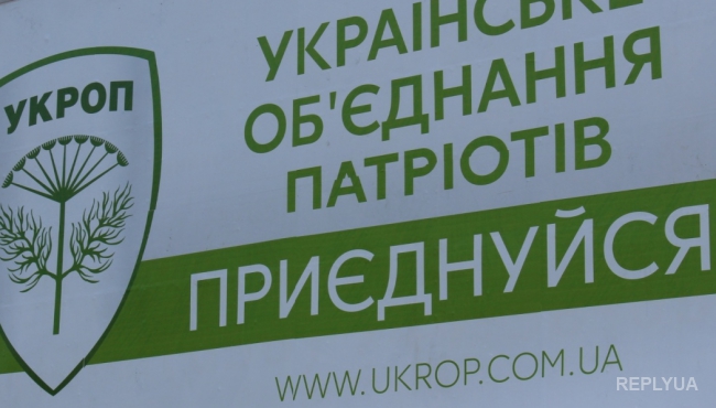 Обыск в УКРОПе, задержание Корбана, спецоперация в Днепропетровске