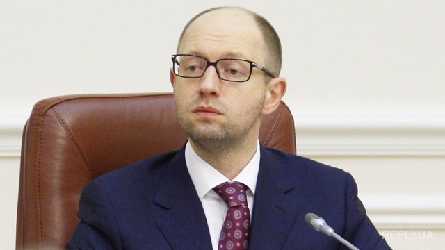 Яценюк сообщил, какие изменения в бюджете он не одобрит
