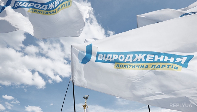 Партия «Видродження» опубликовала заявление по задержанию Корбана