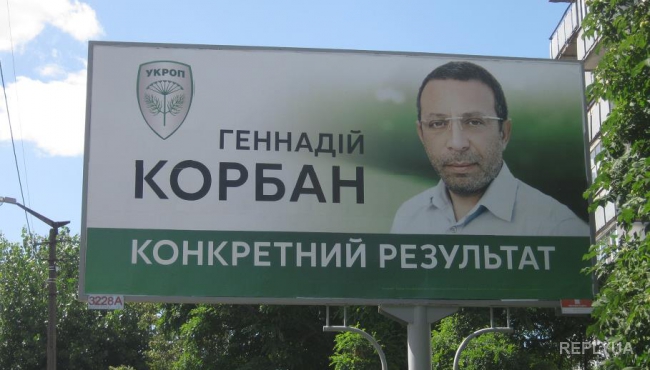 Эксперт разъяснил, чем патриотический УКРОП хуже сепаратистского Оппоблока Эксперт разъяснил, чем патриотический УКРОП хуже сепаратистского Оппоблока