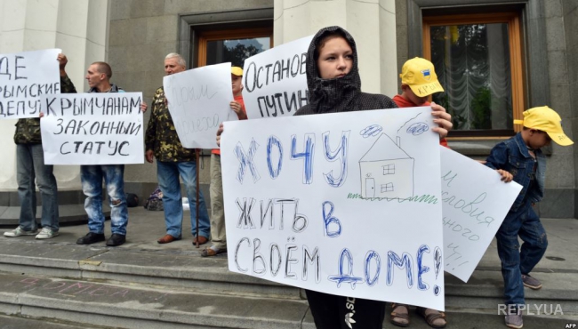 Переселенцы из Крыма и Донбасса получили бессрочную льготу от украинского правительства