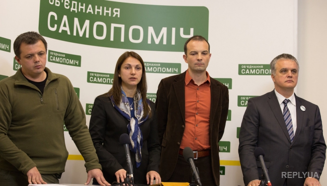 Соболев: Самопомощь присоединится к оппозиции