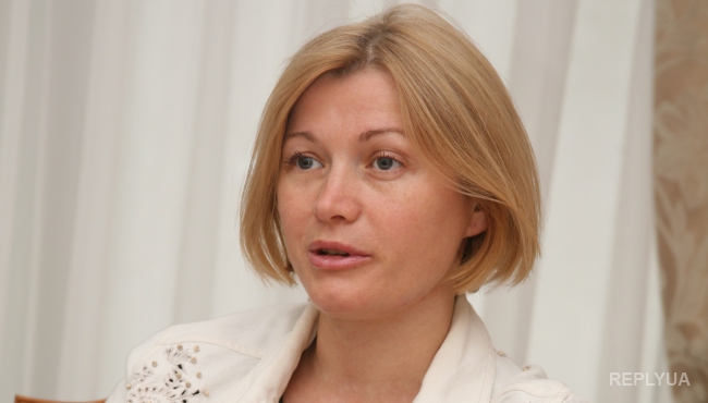 Геращенко: РФ готовится к снятию санкций