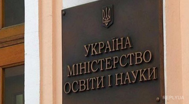 Минобразования закрыло лицензии для вузов ДНР, ЛНР, АР Крым