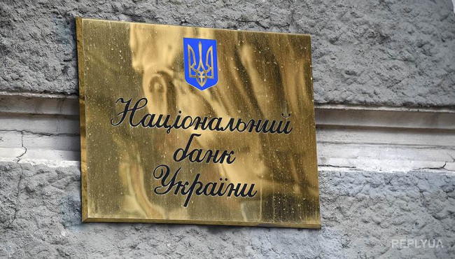 Украинские банки потеряли почти 70 миллиардов всего за год