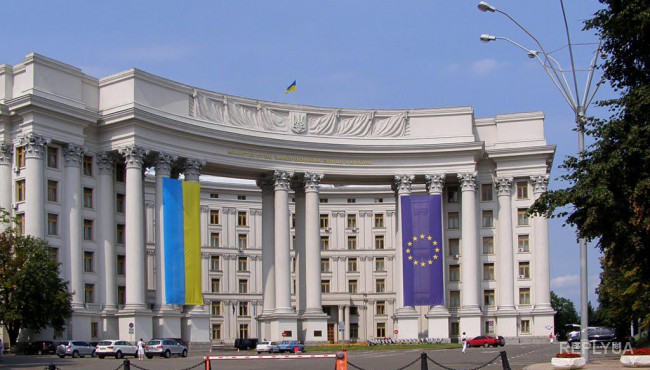 МИД Украины предупредил немецких депутатов о реакции на их злонамеренность