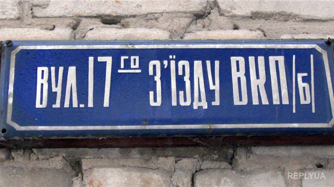 В Харькове переименуют сразу несколько улиц