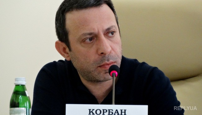 Корбан: арест был спланирован Игорем Кононенко