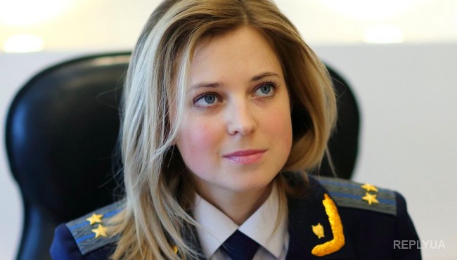 «Прокурор» Крыма Наталья Поклонская 